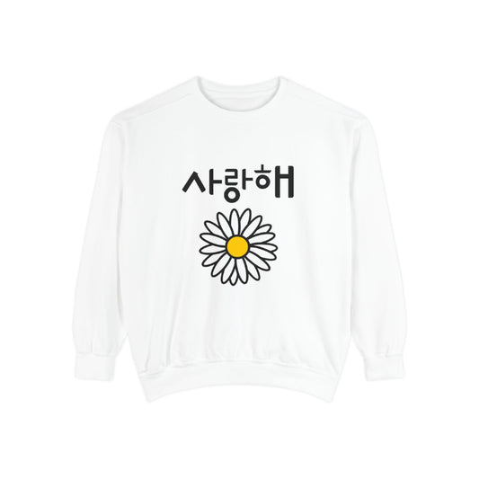 Saranghae Daisy Sweatshirt