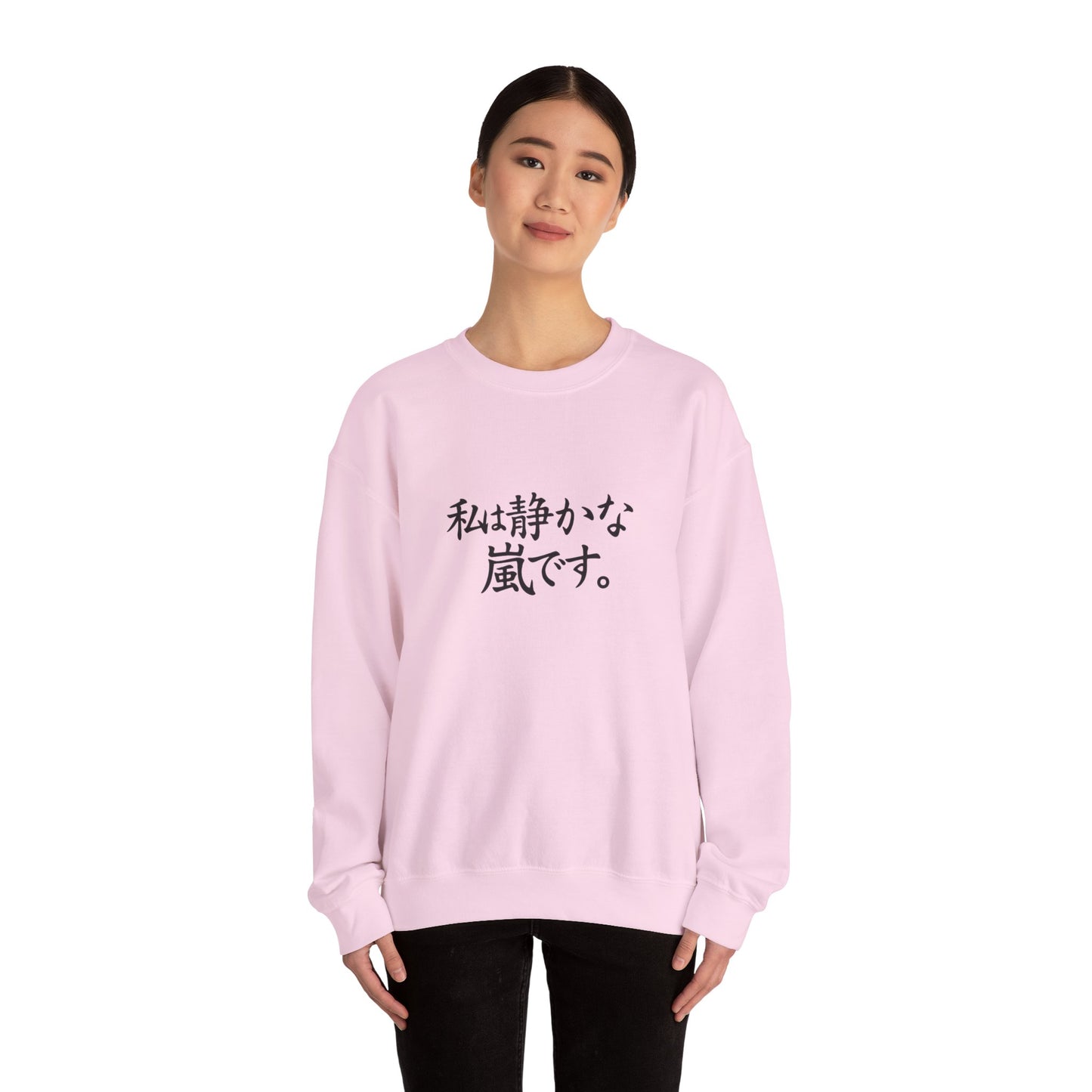 Anime Crewneck Sweatshirt - Unisex Heavy Blend™