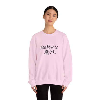 Anime Crewneck Sweatshirt - Unisex Heavy Blend™