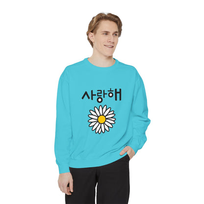 Saranghae Daisy Sweatshirt