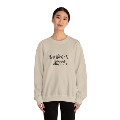 Anime Crewneck Sweatshirt - Unisex Heavy Blend™
