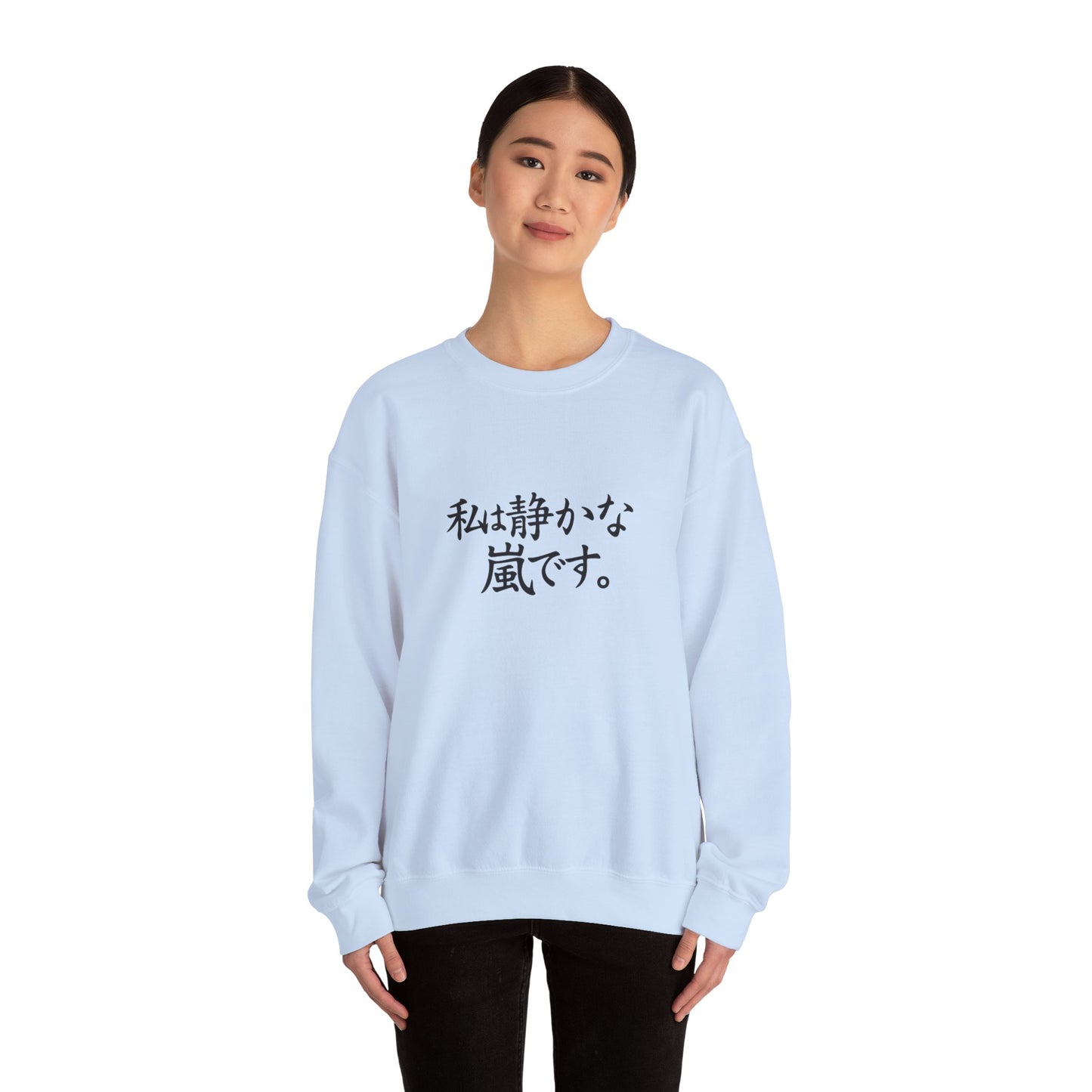 Anime Crewneck Sweatshirt - Unisex Heavy Blend™