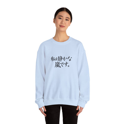 Anime Crewneck Sweatshirt - Unisex Heavy Blend™
