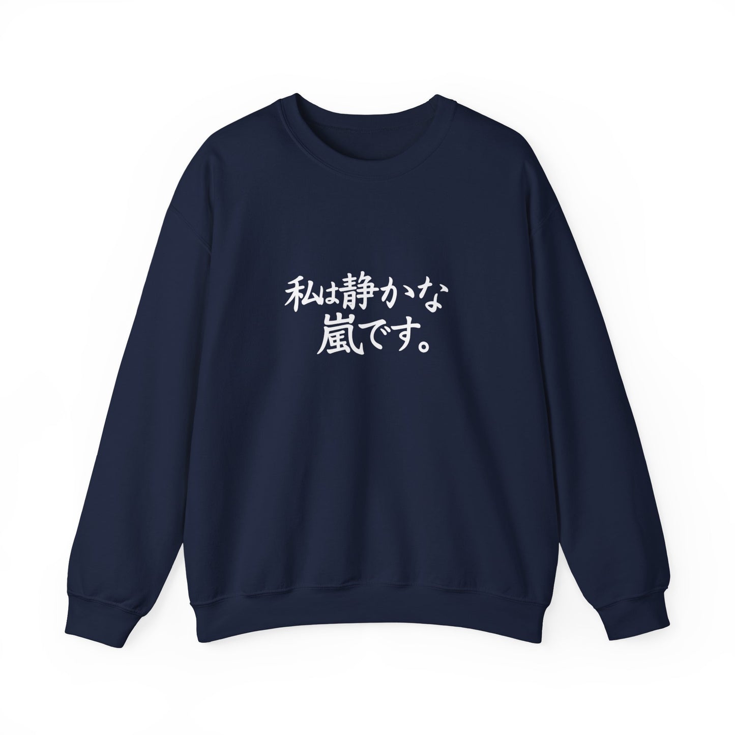 Anime Crewneck Sweatshirt - Unisex Heavy Blend™