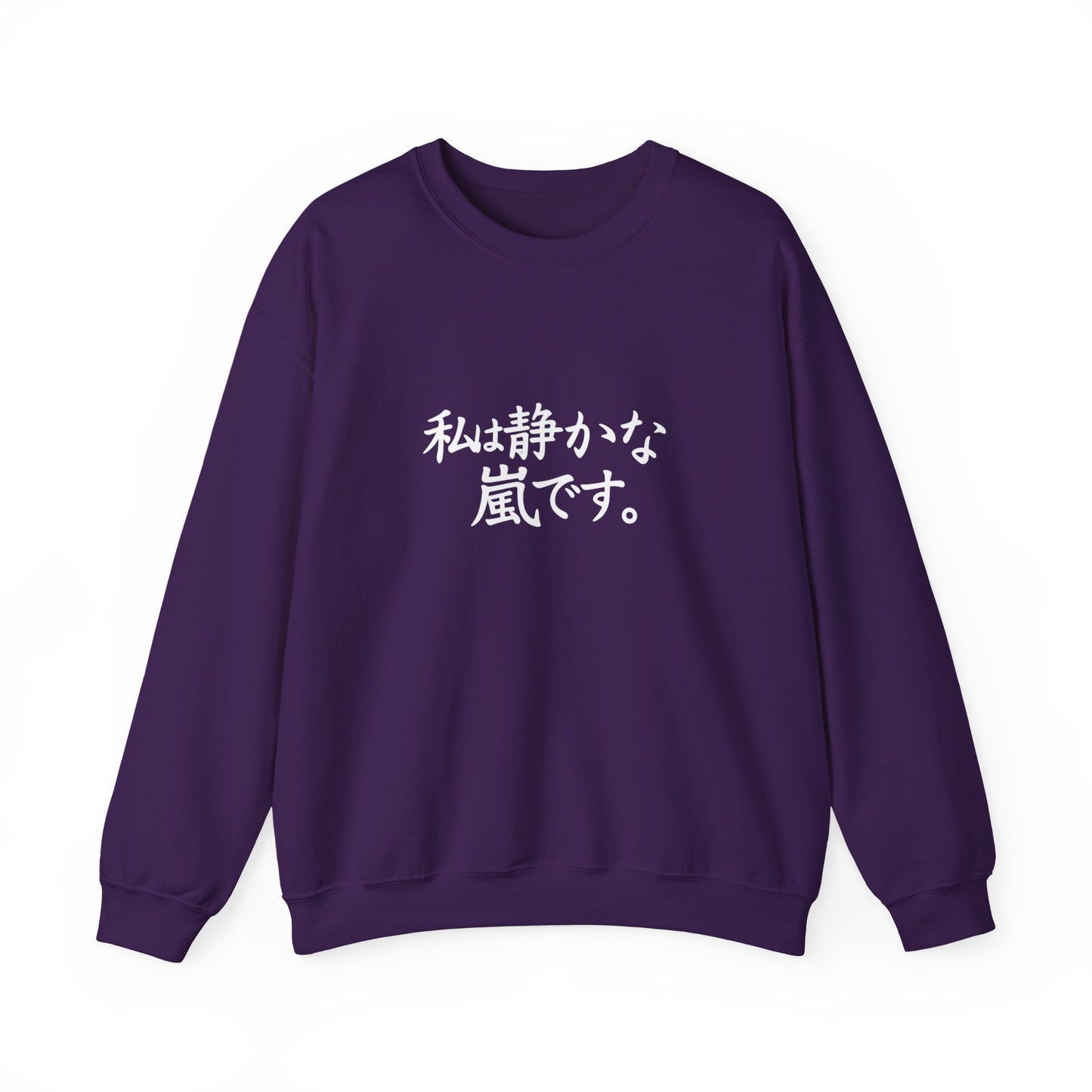 Anime Crewneck Sweatshirt - Unisex Heavy Blend™