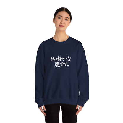 Anime Crewneck Sweatshirt - Unisex Heavy Blend™