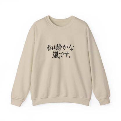Anime Crewneck Sweatshirt - Unisex Heavy Blend™