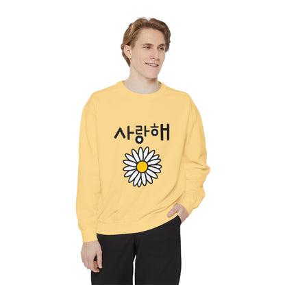 Saranghae Daisy Sweatshirt