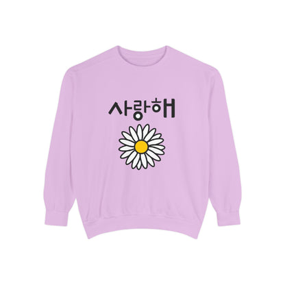 Saranghae Daisy Sweatshirt