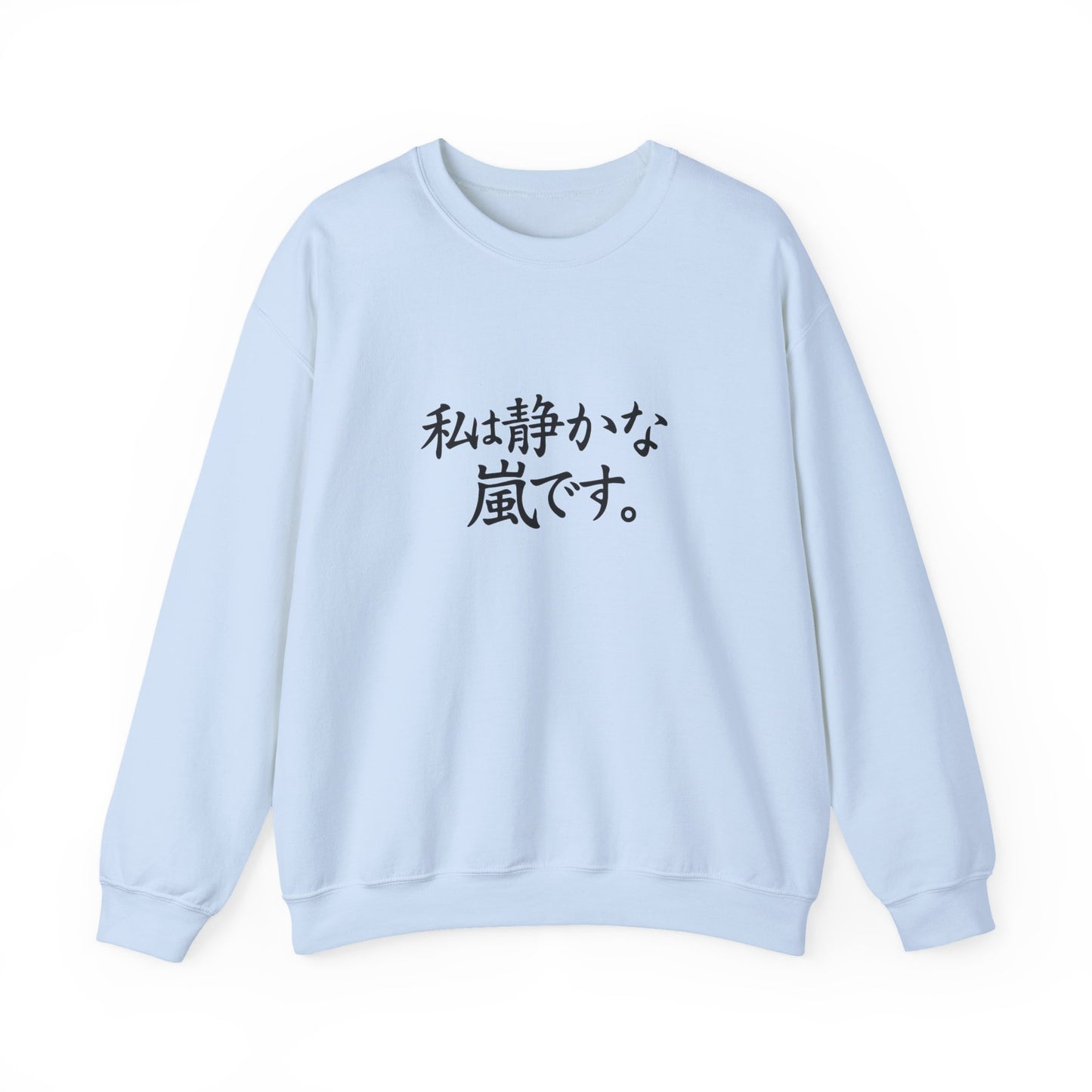 Anime Crewneck Sweatshirt - Unisex Heavy Blend™