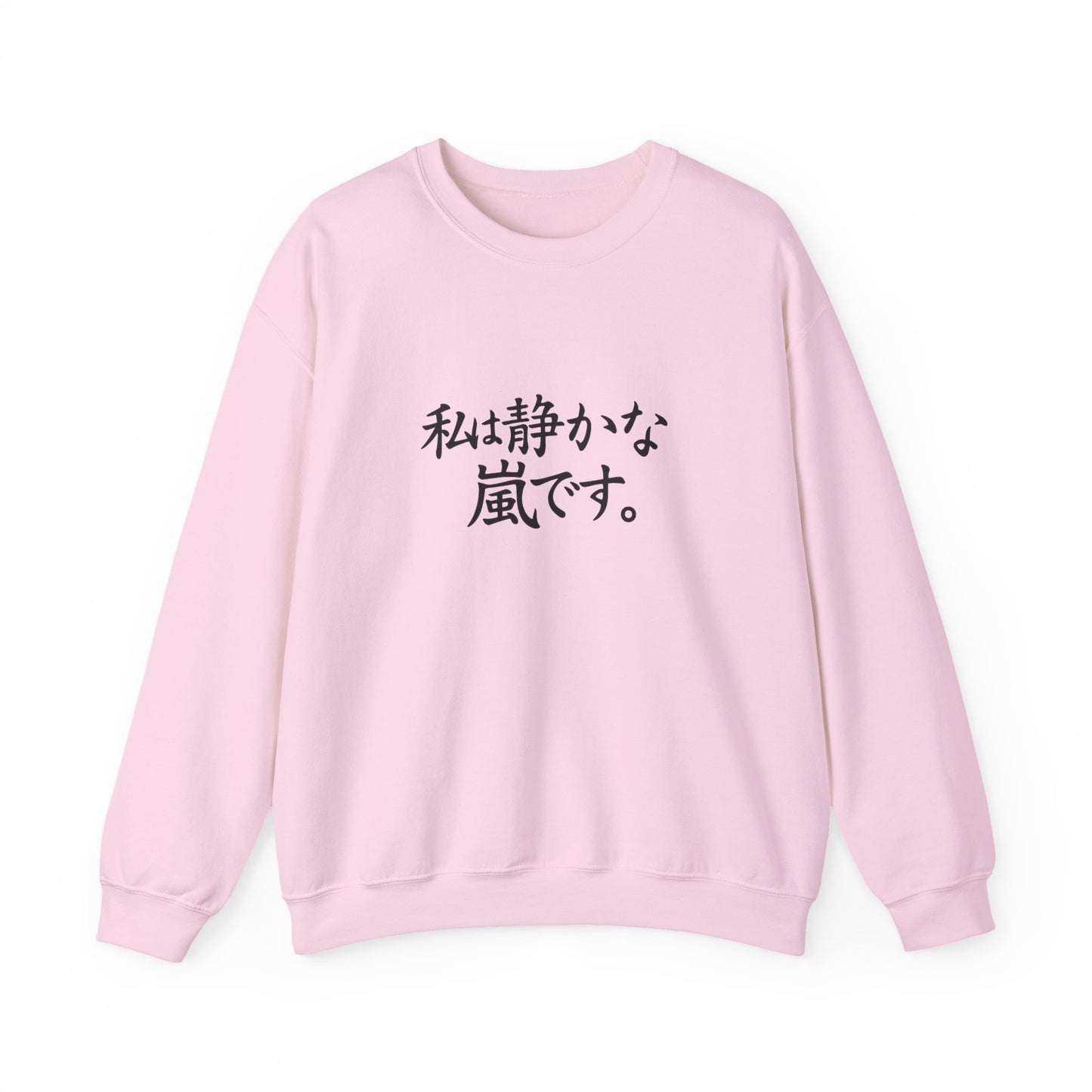 Anime Crewneck Sweatshirt - Unisex Heavy Blend™