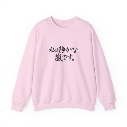 Anime Crewneck Sweatshirt - Unisex Heavy Blend™