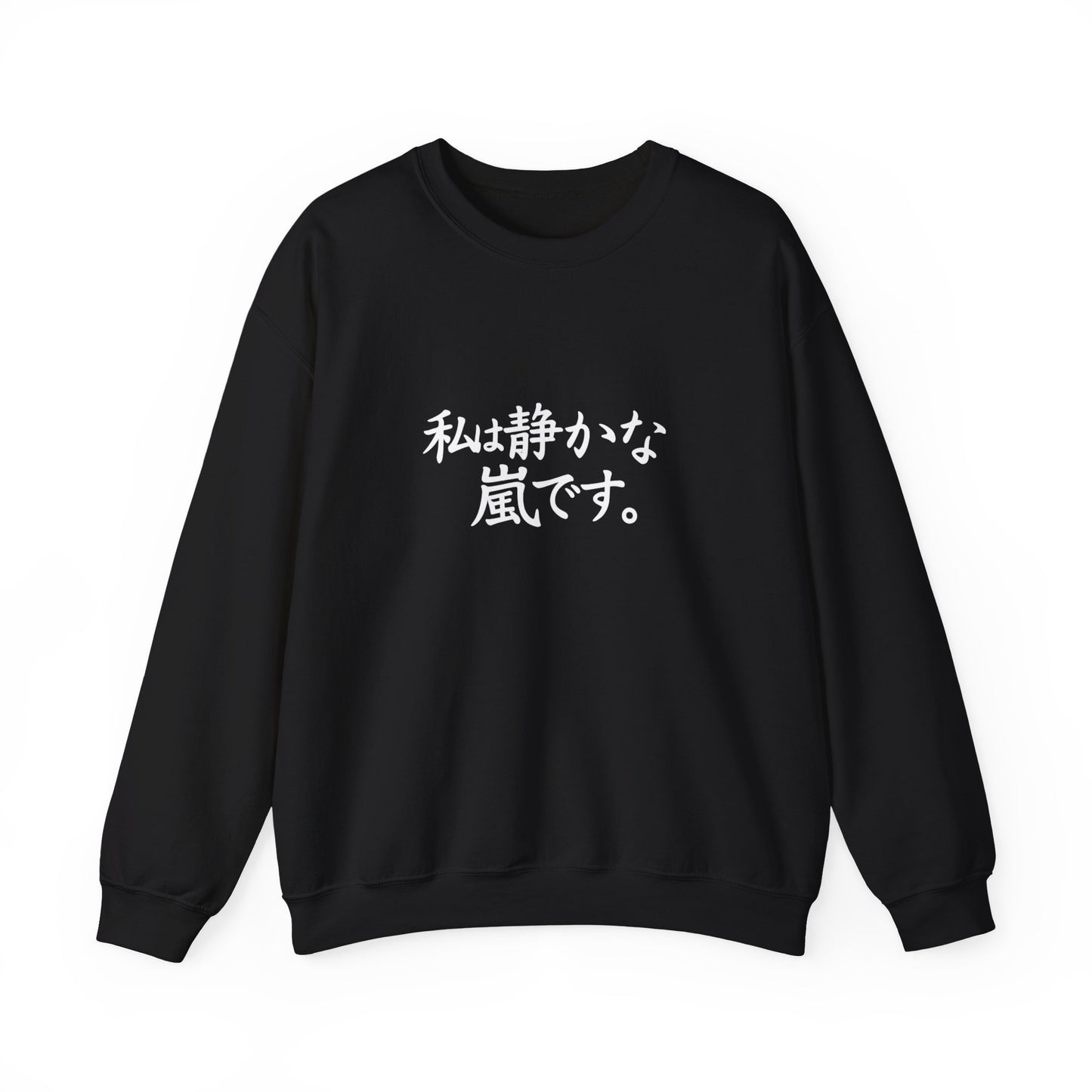 Anime Crewneck Sweatshirt - Unisex Heavy Blend™