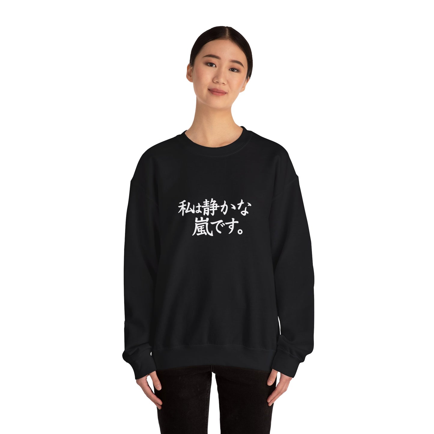 Anime Crewneck Sweatshirt - Unisex Heavy Blend™