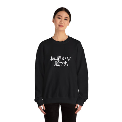 Anime Crewneck Sweatshirt - Unisex Heavy Blend™