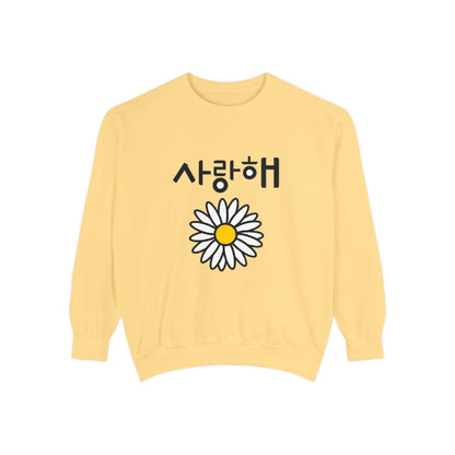 Saranghae Daisy Sweatshirt