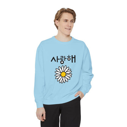 Saranghae Daisy Sweatshirt