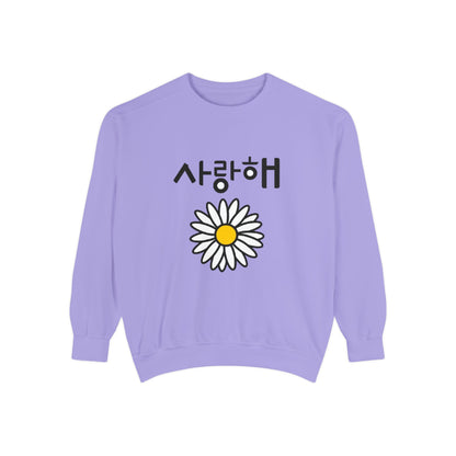 Saranghae Daisy Sweatshirt