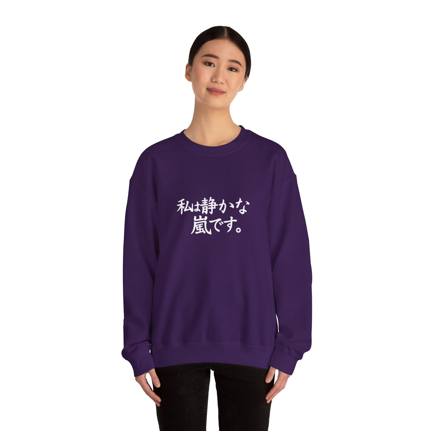 Anime Crewneck Sweatshirt - Unisex Heavy Blend™