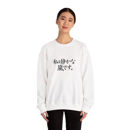 Anime Crewneck Sweatshirt - Unisex Heavy Blend™