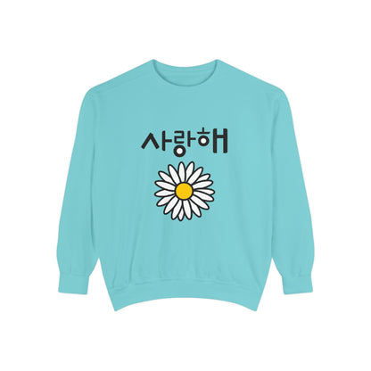 Saranghae Daisy Sweatshirt